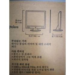 HP flatpanel monitor